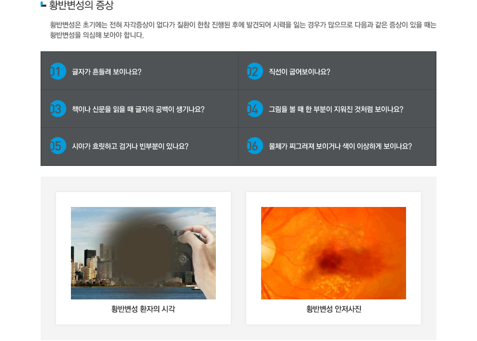 contents TEXT