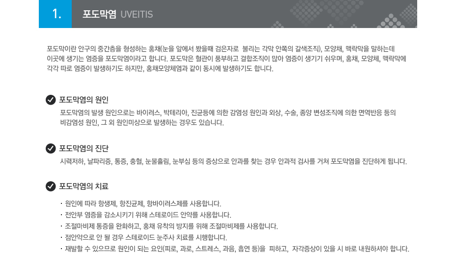contents TEXT