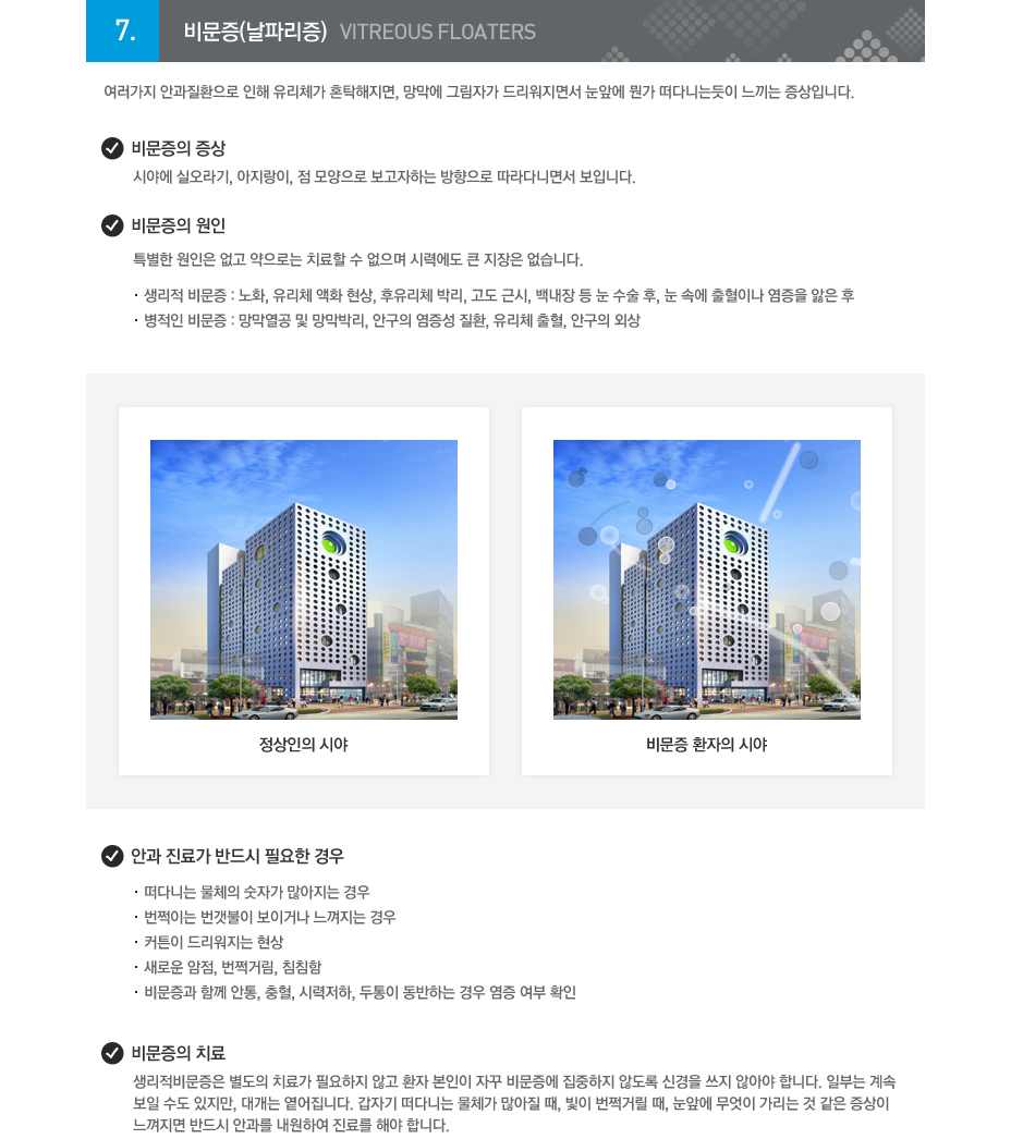 contents TEXT