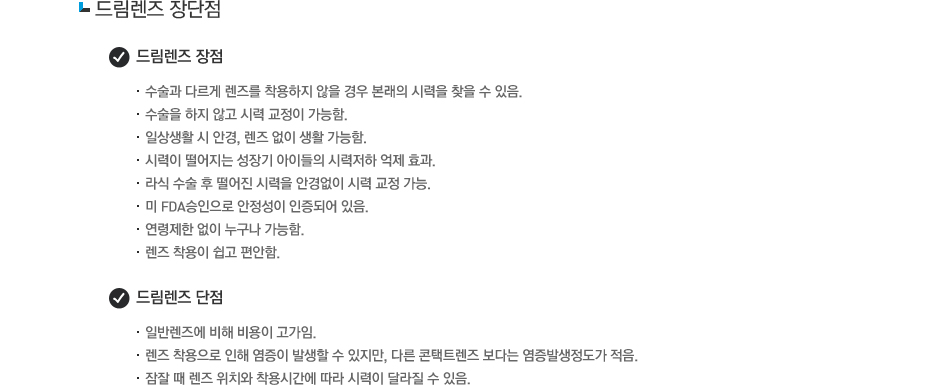 contents TEXT