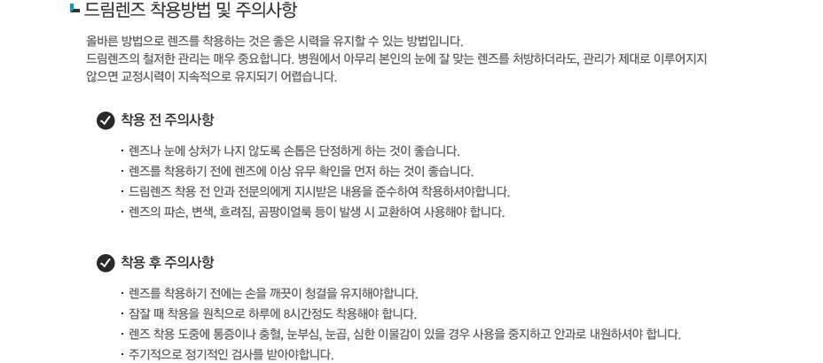 contents TEXT