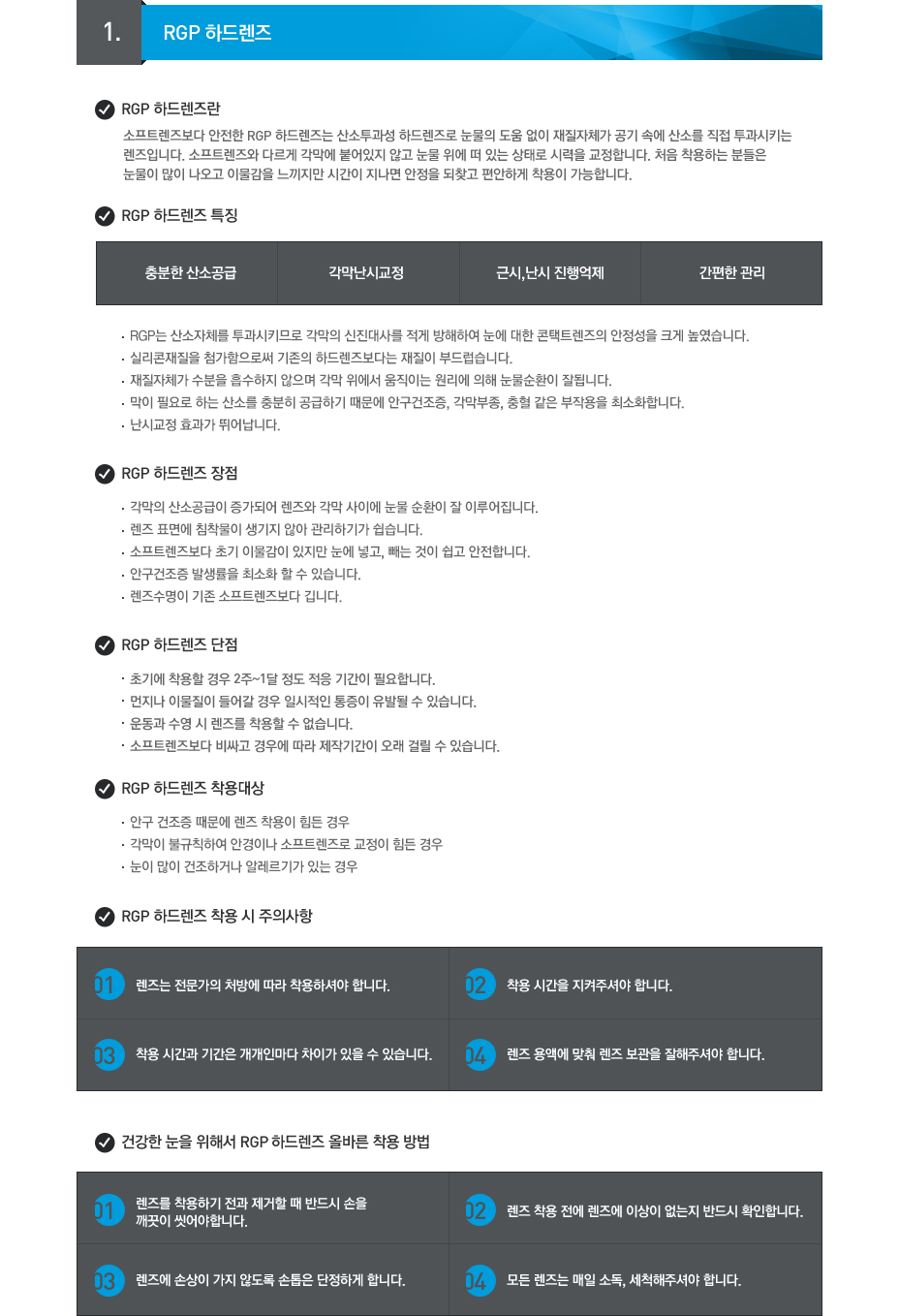contents TEXT