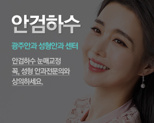 안검하수