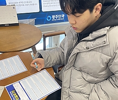 지인 추천으로 선택하게된 광주안과!