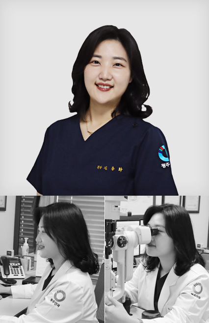 김종화 원장님